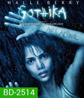 Gothika (2003) โกติก้า...พลังพยาบาท