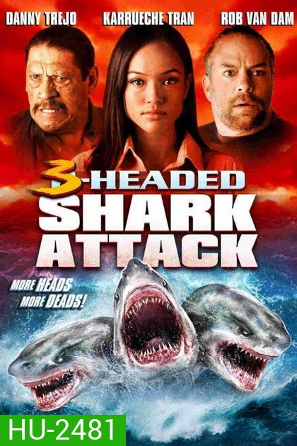 3 Head Shark Attack โคตรฉลาม 3 หัวเพชฌฆาต