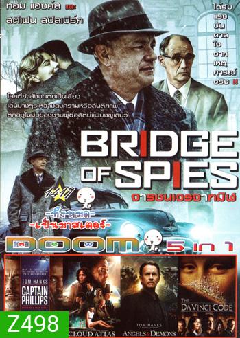 Bridge of Spies จารชนเจรจาทมิฬ, Captain Phillips ฝ่านาทีพิฆาตโจรสลัดระทึกโลก, Cloud Atlas หยุดโลกข้ามเวลา, Angels & Demons เทวากับซาตาน, The Da Vinci Code รหัสลับระทึกโลก Vol.1417