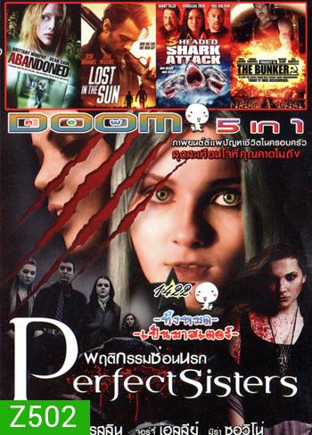 Perfect Sisters พฤติกรรมซ่อนนรก, The Abandoned สัมผัสอำมหิต, Lost in the Sun, 3 Headed Shark Attack , The Bunker ปลุกชีพกองทัพสังหาร Vol.1422