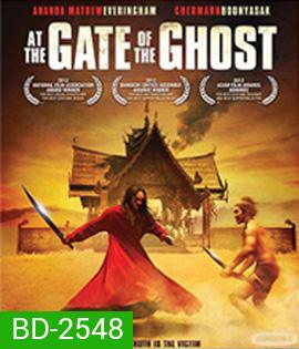 At the Gate of the Ghost (2012) อุโมงค์ผาเมือง ฆาตกรอำพรางฆาตกรรม
