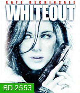 Whiteout (2009) มฤตยูขาวสะพรึงโลก