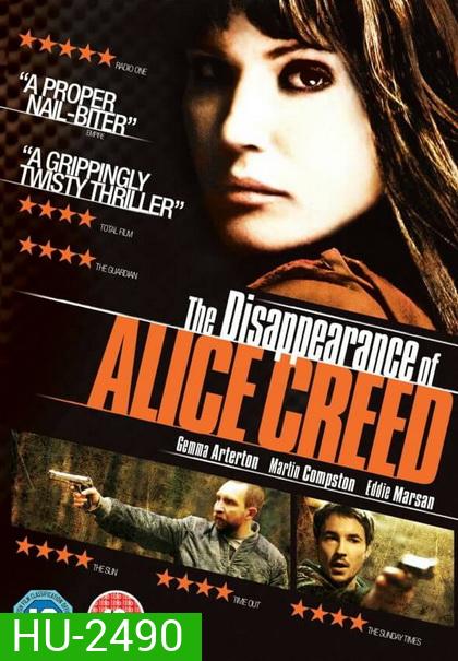 The Disappearance of Alice Creed เกมรัก เกมอาชญกรรม