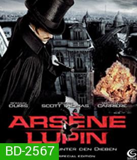 Arsene Lupin (2004) อาเซน ลูแปงค์ จอมโจรบันลือโลก