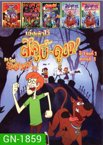 Be Cool, Scooby-Doo!, Scooby-Doo! and the Legend of the Vampire, Scooby-Doo! & KISS : Rock & Roll Mystery, Scooby - Doo Moon Monster Madness, Scooby-Doo! 13 Spooky Tales: Surf'S Up Scooby-doo! Mo.3966