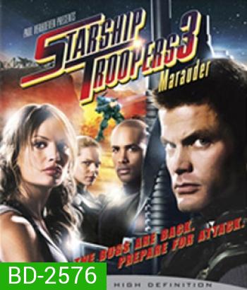 Starship Troopers 3: Marauder (2008) สงครามหมื่นขา ล่าล้างจักรวาล 3