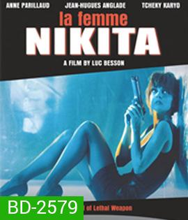 La Femme Nikita (1990) นิกิต้า ผู้หญิงมากกว่าหนึ่ง
