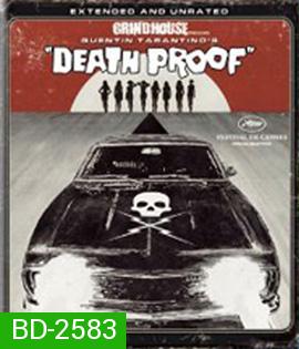 Death Proof (2007) โชเฟอร์บากพญายม