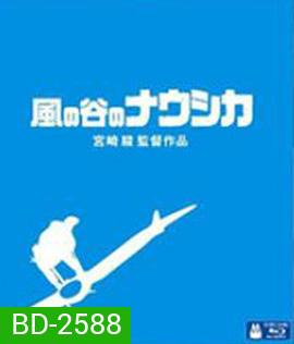 Nausicaä of the Valley of the Wind (1984) มหาสงครามหุบเขาแห่งสายลม