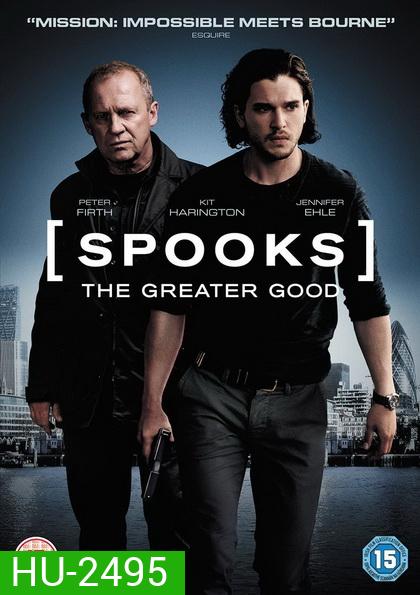 Spooks The Greater Good MI5 ปฏิบัติการล้างวินาศกรรม