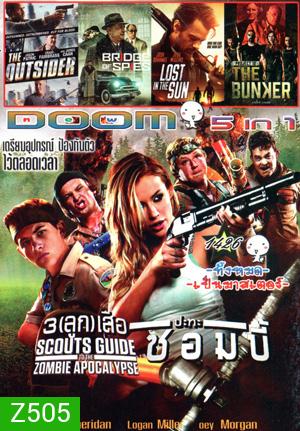 Scouts Guide to the Zombie Apocalypse, The Outsider, Bridge of Spies จารชนเจรจาทมิฬ, Lost in the Sun เพื่อนแท้บนทางเถื่อน, The Bunker ปลุกชีพกองทัพสังหาร Vol.1426
