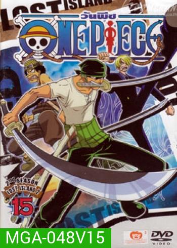 One Piece: 2nd Season Lost Island 2 (15) วันพีช ปี 2 (แผ่น15)