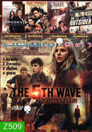The 5th Wave อุบัติการณ์ล้างโลก, MI-5 Spooks: The Greater Good, Sicario ทีมพิฆาต ทะลุแดนเดือด, Maze Runner The Scorch Trials สมรภูมิมอดไหม้, The Outsider Vol.1438