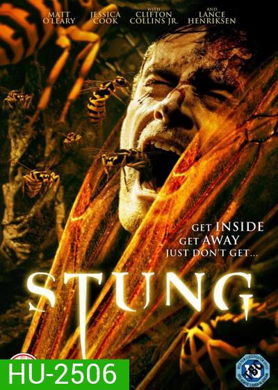 Stung (2015) ฝูงนรกหกขาล่ายึดล่า