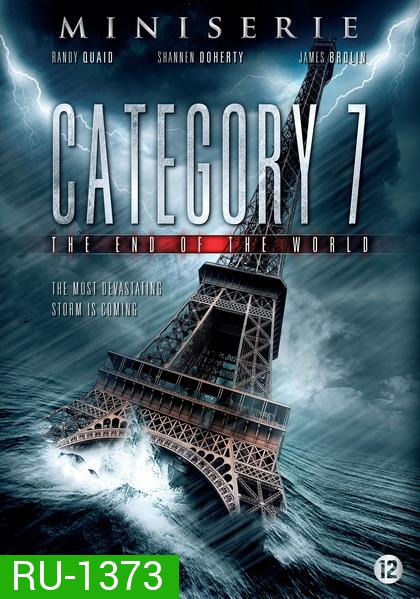 Category 7 The End of the World (พากย์ไทยช่ิอง 5)