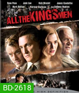 All the King's Men (2006) ชาติบุรุษผู้ยิ่งใหญ่
