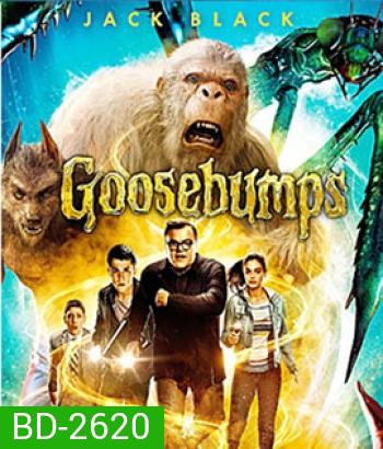 Goosebumps คืนอัศจรรย์ขนหัวลุก