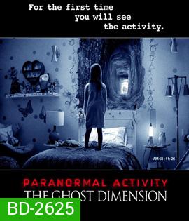 Paranormal Activity: The Ghost Dimension เรียลลิตี้ขนหัวลุก มิติปีศาจ (2015)