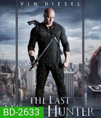 The Last Witch Hunter (2015) เพชรฆาตแม่มด