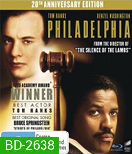 Philadelphia (1993) ฟิลาเดลเฟีย