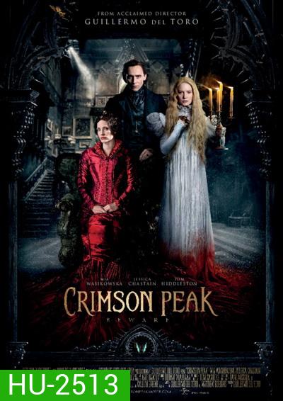 Crimson Peak ปราสาทสีเลือด