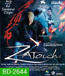 Zatoichi: The Blind Swordsman (2003) ซาโตอิจิ ไอ้บอดซามูไร