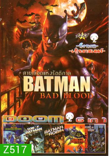 Batman Bad Blood , Batman Ultimated Monster , A Son of Batman , Batman vs Robin 2015 , Batman Unlimitted Animal , Assautt on Arkham Vol.1461