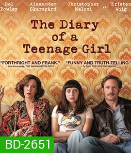 The Diary of a Teenage Girl บันทึกรักวัยโส 2015