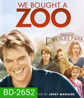 We Bought a Zoo (2011) สวนสัตว์อัศจรรย์ ของขวัญให้ลูก