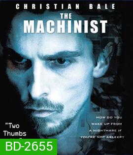 The Machinist (2004) หลอน...ไม่หลับ