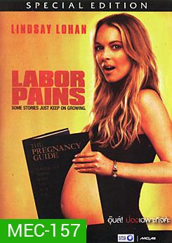 Labor Pains: Special Edition อุ๊บส์! ป่องเฉพาะกิจค่ะ