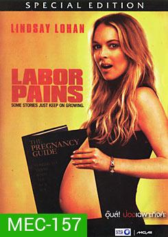 Labor Pains: Special Edition อุ๊บส์! ป่องเฉพาะกิจค่ะ