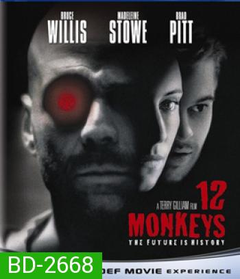 12 (Twelve) Monkeys (1995) 12 ลิงมฤตยูล้างโลก - [หนังไวรัสติดเชื้อ]