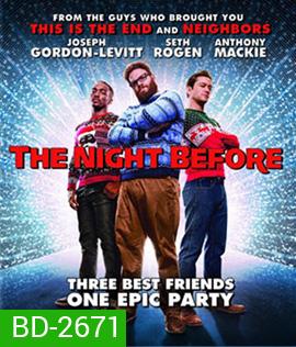 The Night Before แก๊งเพี้ยนเกรียนข้ามคืน