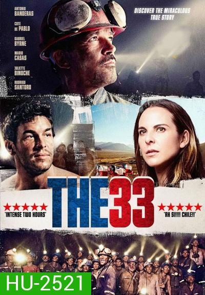 THE 33 ใต้นรก 200 ชั้น
