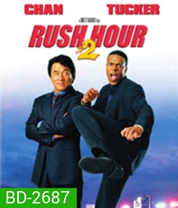 Rush Hour 2 (2001) คู่ใหญ่ฟัดเต็มสปีด 2