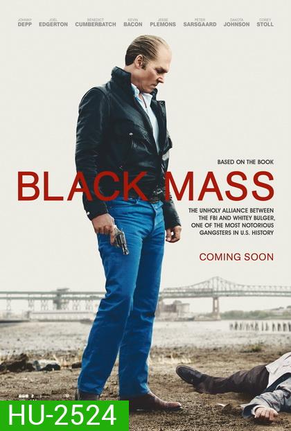 Black Mass อาชญากรซ่อนเขี้ยว