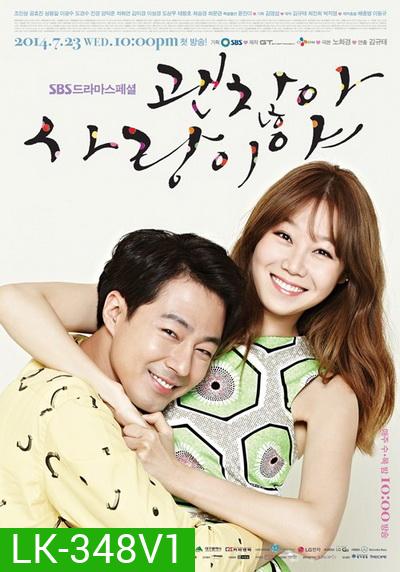 It's Okay, That's Love ถ้ารักกันมันก็โอเค ( EP1-24 จบ)