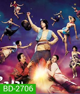 A Tale of Legendary Libido (2010) ไอ้หนุ่มพลังช้าง ไวอาก้าเรียกพี่