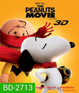 The Peanuts Movie 3D สนูปี้ แอนด์ ชาร์ลี บราวน์ เดอะ พีนัทส์ มูฟวี่ 3D