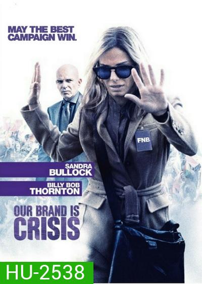 Our Brand Is Crisis สู้ไม่ถอย ทีมสอยตำแหน่งประธานาธิบดี (2015)