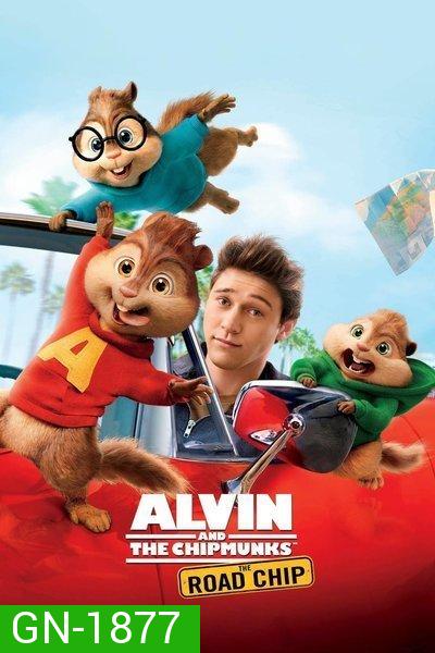 Alvin and the Chipmunks 4  The Road Chip