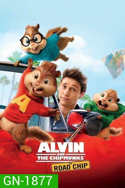 Alvin and the Chipmunks 4 The Road Chip