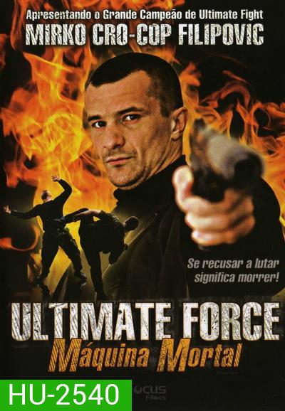 Ultimate Force ยอดพระกาฬสังหารเดือด