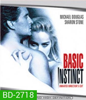 Basic Instinct (1992) เจ็บธรรมดา ที่ไม่ธรรมดา