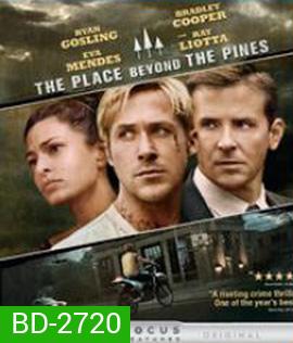 The Place Beyond the Pines (2013) คู่ป่วนมือปราบปืนหด
