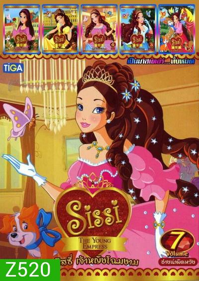 Sissi: The Young Empress Vol. 2-7