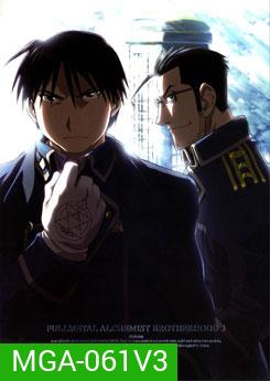 FULLMETAL ALCHEMIST ANIMATION แขนกลคนแปรธาตุ ชุด 3