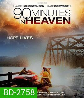 90 Minutes in Heaven ศรัทธาปาฏิหาริย์ (2015)