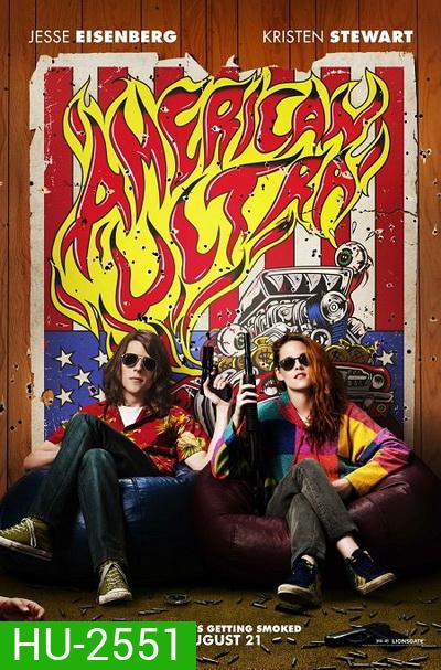 AMERICAN ULTRA พยัคฆ์ร้ายสายซี๊ดดดด